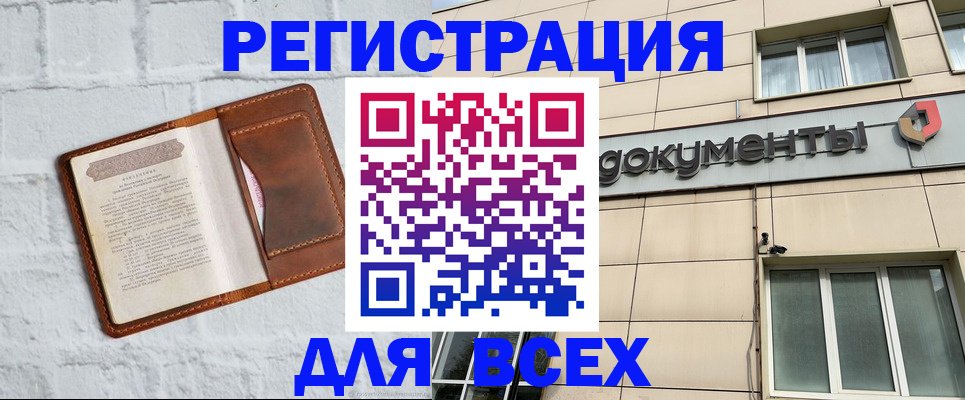 найти адрес прописки в Черногорске